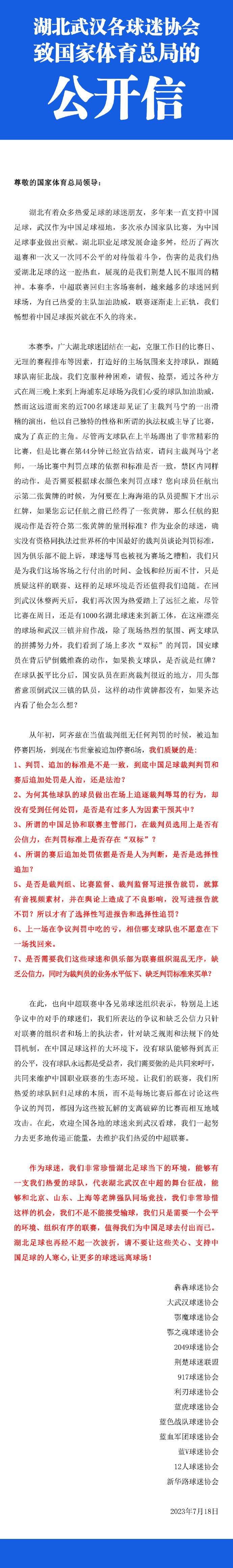 报道中称，《你好，李焕英》英文翻拍版影片在早期开发阶段由劳拉·科桑（Laura Kosann）进行剧本改编，由《当幸福来敲门》的制片公司Escape Artists进行制作